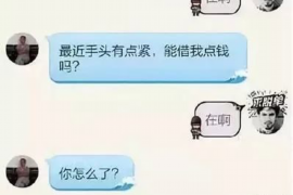 义乌专业要账公司如何查找老赖？